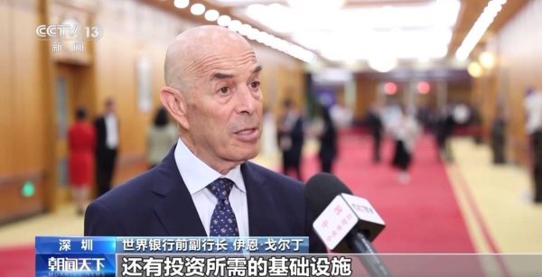 在线股票配资 中国经济的稳健和韧性正成为稀缺品 为全球投资者提供机遇